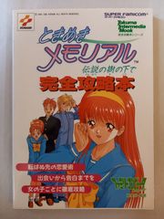 ミッションスクール 田中哲弥 サイン本 文庫 初版 - メルカリ