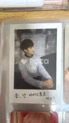 Seventeen ドギョム セブチ ファンクラブ CARAT 公式 1期