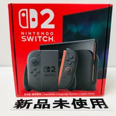【新品未使用】Nintendo Switch 2　ニンテンドースイッチ2　(日本語・国内専用)　本体　A01-104