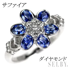 K18WG サファイア ダイヤモンド リング フラワー