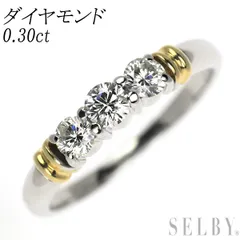 K18YG/WG ダイヤモンド リング 0.30ct