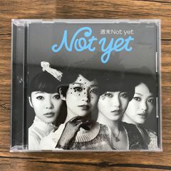 Perfume 初回生産限定「エレクトロ・ワールド」新品・未開封