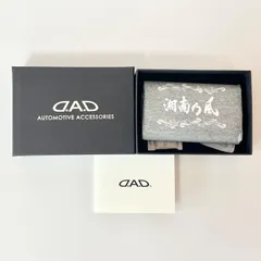 【湘南乃風 15周年記念ツアー スペシャルコラボ企画】D.A.D AUTOMOTIVE ACCESSORIES ディーエーディー デーアーデー オートモーティブ アクセサリーシリーズ D.A.D×湘南乃風 コラボ 6連フック キーケース DSK001-01 ①のサムネイル