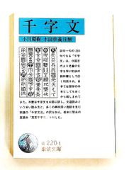 志ん生艶ばなし 文庫 古今亭 志ん生 立風書房 - メルカリ