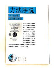 志ん生艶ばなし 文庫 古今亭 志ん生 立風書房 - メルカリ