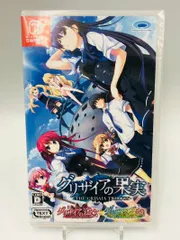 2026年最新】グリザイアの迷宮の人気アイテム - メルカリ