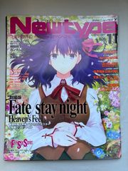 *포스터 결품 뉴 타입 2017년 11월호 극장판 Fate/stay night Heaven's Feel