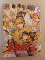 地政学ボーイズ = Geopolitics boys : 国がサラリーマンにな… - メルカリ