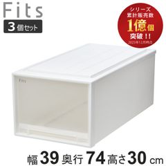 ⭐️3個セット⭐️廃盤希少⭐️無印⭐️ポリプロピレン⭐️追加用