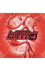 CD／オムニバス／ダンスマニア スピード4