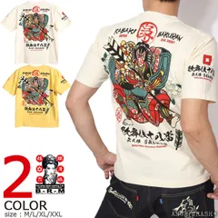爆烈爛漫娘 歌舞伎 和柄 半袖 Tシャツ RMT-349 ばくれつらんまんむすめ エフ商会のサムネイル