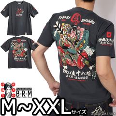 マキシマム ザ ホルモン PEACE MAKER - メルカリ