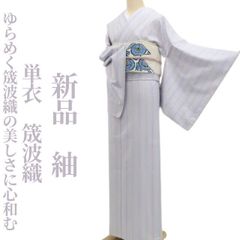 1616 新品 紗 蛍暈し 夏着物 正絹 仕付け糸付 紬 5864 1616様専用 新品 紗 蛍暈し 夏着物 正絹 仕付け糸付 紬 5864 - メルカリ