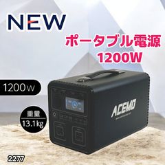 新品・保証1年】インバーター発電機 1100w Aipower 新品・保証1年