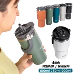 ステンレスボトル タンブラー 水筒 保温 二重構造 ステンレス 蓋つき ストロー付き 密閉型 食品304ステンレス内胆 こぼれない おしゃれ 900ml 750ml 600ml M0302-SWWK-1のサムネイル