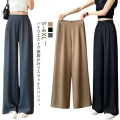スラックスパンツ レディース ワイドパンツ ロングパンツ ストレート ハイウエスト 薄手 ウエストゴム 通勤 オフィス 着痩せ 美脚 脚長 春 夏 M0302-QFV1-1