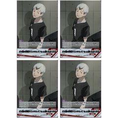 [4장] 하이큐!! 바보카!!