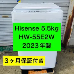 2026年最新】中古洗濯機 大阪の人気アイテム - メルカリ