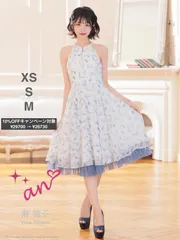 ブルー [AOC4085-BL-2602]【an /アン】フラワープリント/ ホルターネック/ フリル/ ワンピース/ フレア/ Aライン/ ミディアムドレス/ キャバドレス/ AngelR エンジェルアール/ ディアバイローブドフルール