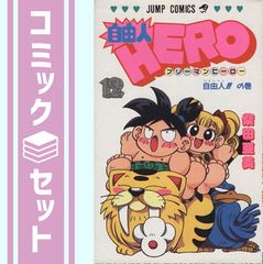 セット】ブルーロック コミック 1-37巻セット (講談社) [Comic] 金城