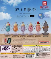 【中古】紙製品 ガチャ台紙 「旅する喫茶 ミニチュアチャーム vol.2」