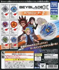 【中古】紙製品 ガチャ台紙 「BEYBLADE X カプセルシューター2」