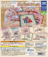 【中古】紙製品 ガチャ台紙 「映画 すみっコぐらし ツギハギ工場のふしぎなコ グッズコレクション」