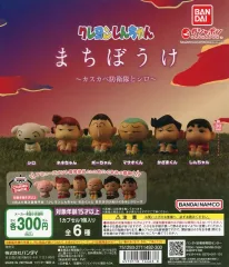 【中古】紙製品 ガチャ台紙 「クレヨンしんちゃん まちぼうけ ～カスカベ防衛隊とシロ～」