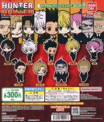 [중고] 종이 제품 가챠 대지 [HUNTER × HUNTER 캡슐 고무 마스코트 Vol.4]