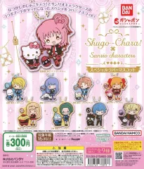 2026年最新】しゅごキャラ キーホルダーの人気アイテム - メルカリ