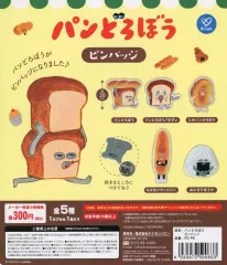 【中古】紙製品 ガチャ台紙 「パンどろぼう ピンバッジ」