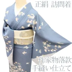 百華❀Y4654◇作家物落款 梅 笹 紅葉 大王松 亀甲 手縫い仕立て 正絹 訪問着 着物 単品