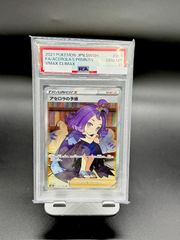 psa10 ギラティナ Holo 057 - メルカリ
