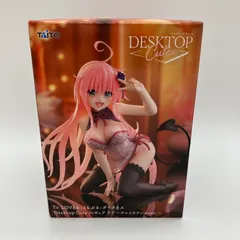 To LOVEる-とらぶる-ダークネス ララ・サタリン・デビルーク フィギュア Desktop Cute フィギュア ララ 〜チャイナドレスver.〜 タイトー TAITO デスクトップキュート プライズ 景品 公式 グッズ【未開封】G-4-10