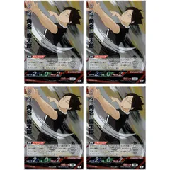 【4枚】ハイキュー!! バボカ!! BREAK 角名倫太郎 S 第2弾 最強の挑戦者 稲荷崎 HV-P02-027