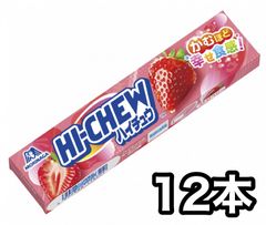 森永製菓 ハイチュウ ストロベリー グレープ 2箱セット 24コセット
