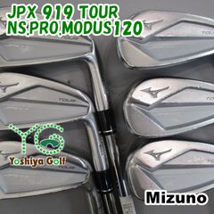 ミズノ JPX TOUR 921 アイアン DG 120 S200 7本‼️ - メルカリ