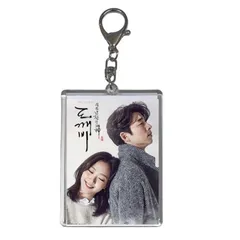 コンユ  トッケビ トレカサイズ 写真入り キーホルダー 韓流 グッズ jv033-6