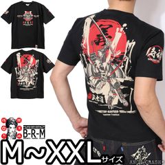 マキシマム ザ ホルモン PEACE MAKER - メルカリ