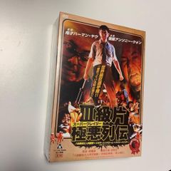 大地震88のなぞ ジャガーバックス 飯田五郎著 諏訪彰監修 絶版希少本