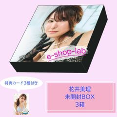 お得】波崎天結 特典カード3枚付き！ 未開封BOX3箱 - メルカリ