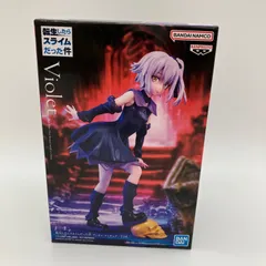 転生したらスライムだった件 ヴィオレ フィギュア バンプレスト バンダイスピリッツ BANDAI SPIRITS 転スラ Violet 悪魔 原初の紫 プライズ 景品 公式 グッズ【未開封】G-4-12