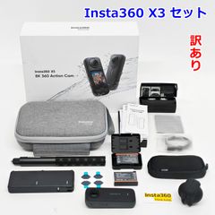 ☆ほぼ新品☆Insta360 X5 おまけの急速充電器&バッテリー2個セット 