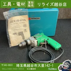 2026年最新】ドリル DR-10の人気アイテム - メルカリ