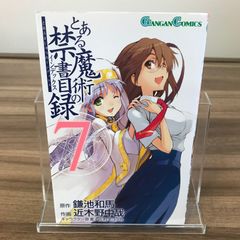 キングダムハーツ 同人誌 どうぞ、おだいじに。 陸空 リクソラ | Shop