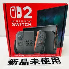 新品未使用】Nintendo Switch2 マリオカートセット ニンテンドー