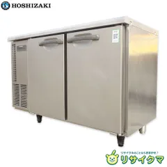 2026年最新】コールドテーブルの人気アイテム - メルカリ