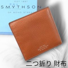 正規未使用SMYTHSON スマイソン パナマ コンパクトパース ナイルブルー