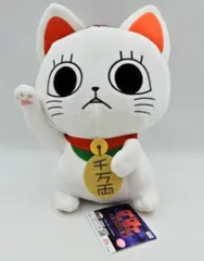 フリュー おすわりBIGぬいぐるみ ダンダダン ターボババア(招き猫)