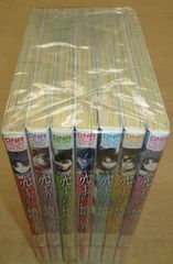 ウエダハジメ[フリクリ]文庫版全2巻セット 原作：GAINAX - メルカリ